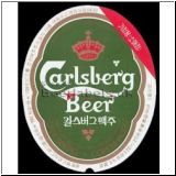 carlsberg0605_t.jpg