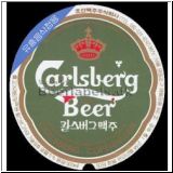 carlsberg0607_t.jpg