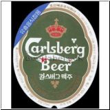 carlsberg0608_t.jpg