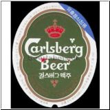 carlsberg0609_t.jpg