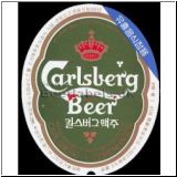 carlsberg0610_t.jpg