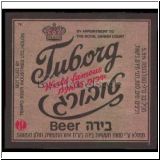 tuborg0212_t.jpg