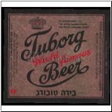 tuborg0214_t.jpg