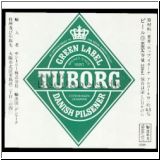 tuborg0521_t.jpg
