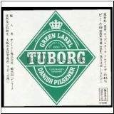 tuborg0525_t.jpg