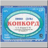 jegorowe.jpg