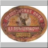 vol-03-02.jpg