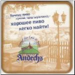 andechs54.jpg