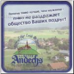 andechs56.jpg